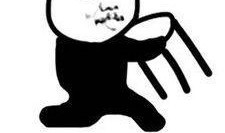 吃瓜群众快进来