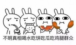 盘点爱看热闹的吃瓜群众,那些热衷于围观热闹的“吃瓜群众”