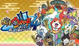 妖怪手表吃瓜群众,揭秘吃瓜群众眼中的奇幻世界