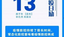 吃瓜群众二维码文案图片,揭秘吃瓜群众二维码背后的趣味故事