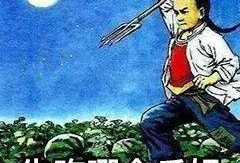 下地狱吃瓜群众是谁啊,网络热词背后的故事