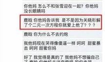 打酱油  吃瓜群众,揭秘网络舆论背后的众生相