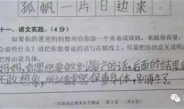 吃瓜群众周末的时光作文,吃瓜群众的欢乐盛宴