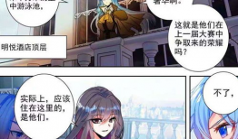 修罗场吃瓜群众是谁啊,吃瓜群众背后的故事