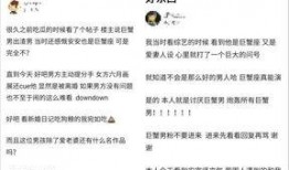 吃瓜群众称号怎么用,网络时代的围观力量