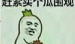 搞笑沙雕吃瓜群众视频,笑料百出，笑翻你的眼球