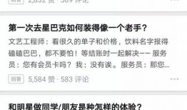 看热搜的吃瓜群众,揭秘网络舆论场众生相