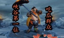 峡谷吃瓜群众称号还有吗,揭秘“吃瓜群众”背后的故事